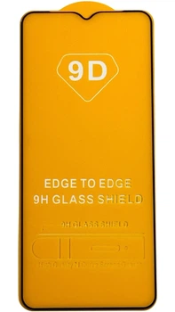 Захисне скло для Motorola E13