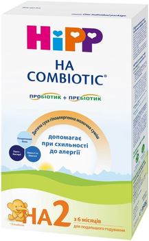 Дитяча суха гіпоалергенна молочна суміш «НА Combiotic» 2 для подальшого годування 350 гр.