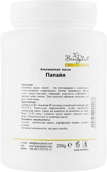 Альгінатна маска "Папайя" - Beautyhall Algo Peel Off Mask Papaye 200g (200g) (936275-1191231-2)