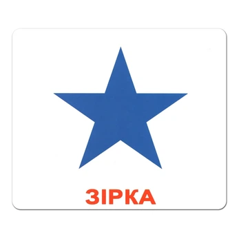 Картки Домана "Форма та колір" українською