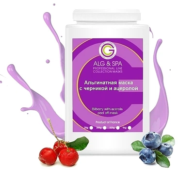 Альгинатная маска с черникой и ацеролой - ALG & SPA Professional Line Collection Masks Bilberry With Acerola Peel off Mask 25g (985206-1278022-2)