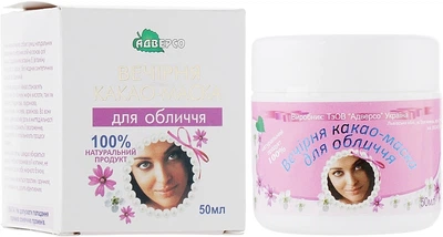 Вечерняя какао-маска для лица - Адверсо 50ml (50ml) (984997-1278353-2)