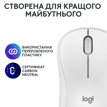 Мишка бездротова Logitech M240 Off White (910-007120)