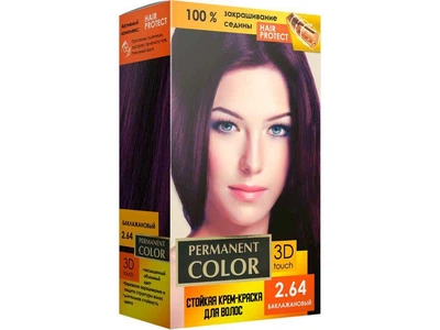 Крем-фарба PERMANENT COLOR з окислювачем тон «Баклажановий» №2.64
