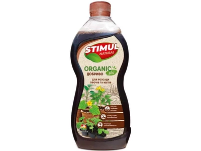 Добриво органічне для розсади овочів та квітів STIMUL NATURAL 550мл