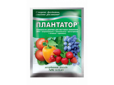 Водорозчине сухе добриво ПЛАНТАТОР 25г дозрів. плодів NPK 5.15.45.