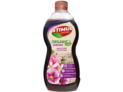 Добриво органічне для петуній та пеларгоній STIMUL NATURAL 550мл