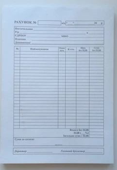 Рахунок А5, самокопsh 100 л.