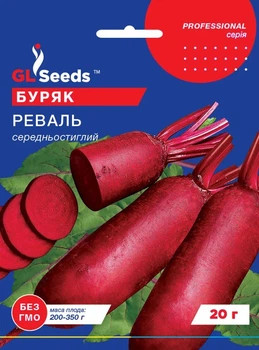 Семена Свекла столовая Реваль, GL Seeds 20 г