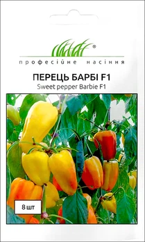 Насіння Перець солодкий Барбі F1 Syngenta/Нідерланди 8 шт