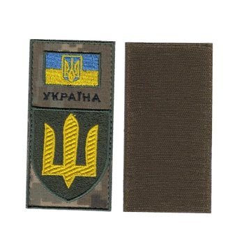 Заглушка патч на липучці Тризуб щит жовтий Сухопутні війська, на піксельному фоні з написом Україна, 7*14см.