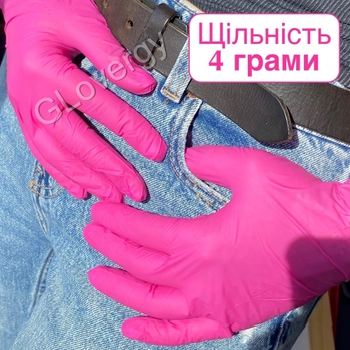 Перчатки нитриловые Mediok Magenta размер XS ярко розового цвета 100 шт