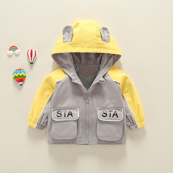 Вітрівка дитяча Hostoy Stoy Toy Жовтий 110см 8214