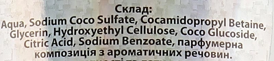 Гель для душа "Дыня" - Bonus Please Shower Gel Melon 100g (100g) (946382-1203974-2)