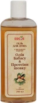Натуральний гель для душу "Олія бабасу & Протеїни шовку" Cocos 250ml (652267-562773-2)
