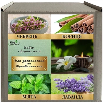 Набір ефірних олій "Для заспокоєння та відновлення сил" - Fito Product (essential/oil/4x10ml) (1196496-31512110)