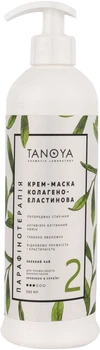 Крем-маска колагено-еластинова "Зелений Чай" Tanoya Green Tea Cream Mask 500мл (500мл) (234896-504049-2)