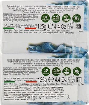 Мыло натуральное "Нейтральное" - Nesti Dante Natural Garden Neutro 2x125g (1049630-1395429-2)