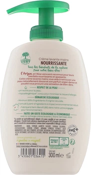 Крем-мило для рук "Арганія" - L'Arbre Vert Hand Wash Cream with Argan (з дозатором) 300ml (300ml) (955443-1215266-2)