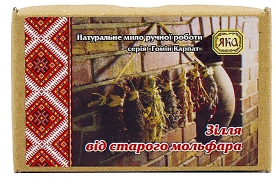 Мыло натуральное "Зелье Старого Мольфара" Яка 75g (519964-522925-2)