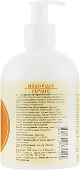 Мило рідке сірчане - Clean & Sujee 270ml (270ml) (945012-1202531-2)