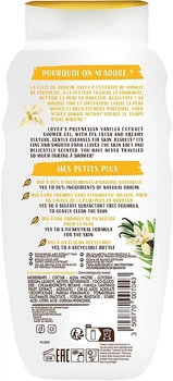 Гель для душу "Полінезійська ваніль" - Lovea Shower Gel Polynesian Vanilla 400ml (1029432-1363657-2)