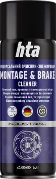 Універсальний очищувач знежирювач HTA Montage & Brake Cleaner CO2 400 мл (HTA5151)