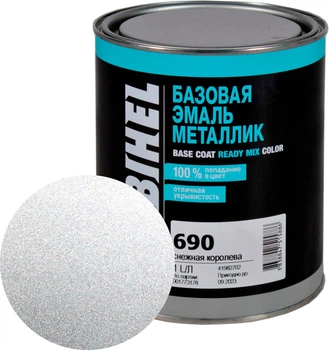Автокраска металлик (HELIOS Mobihel) 690 Снежная королева 1л.