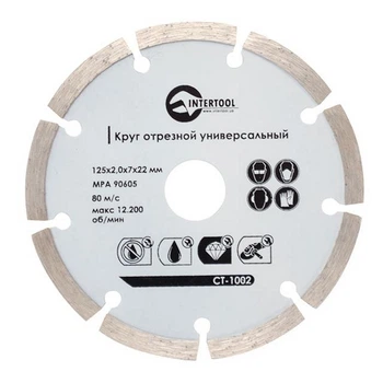 Диск отрезной INTERTOOL сегментный алмазный 125мм, 16-18%