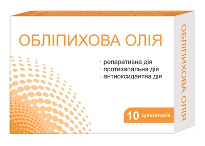 Свечи ректальные "Облепиховое масло" FARMAKOM 10 шт. по 1,9г (4820206962850)