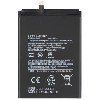 Акумулятор Xiaomi BN61 для POCO X3, 6000mAh