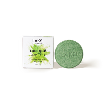Твердий шампунь LAKSI cosmetics для жирного типу волосся 65 г 4820264690023