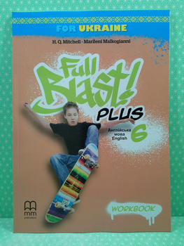 Англійська мова 6 клас. Робочий зошит. Full Blast Plus for Ukraine. Workbook. Мітчелл, Лінгвіст – фото, відгуки, характеристики в інтернет-магазині ROZETKA від продавця: Интеллект | Купити в Україні: Києві, Харкові, Дніпрі, Одесі, Запоріжжі, Львові Англійська мова 6 клас. Робочий зошит. Full Blast Plus for Ukraine. Workbook. Мітчелл, Лінгвіст – фото, відгуки, характеристики в інтернет-магазині ROZETKA від продавця: Интеллект | Купити в Україні: Києві, Харкові, Дніпрі, Одесі, Запоріжжі, Львові