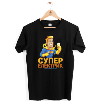 Футболка черная с оригинальным принтом "Супер Электрик. Свет украинцам" Push IT L