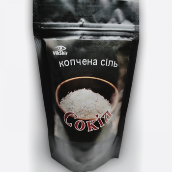 Приправа. Соль копчёная "Сокол" VIKSHIR 50 г