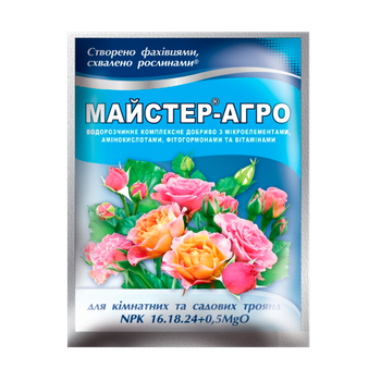 Удобрение Мастер-агро для роз 25 г