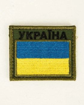 Шеврон, нашивка, нарукавна емблема на липучці Прапор України з написом Розмір 60×70мм