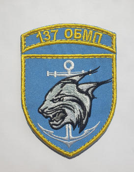 Шеврон, нашивка, нарукавная эмблема на липучке Морская пехота рысь бригада 137 ОБМП Размер 10х7см