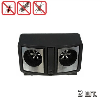Комплект ультразвуковой отпугиватель грызунов (2шт.) Dual Sonic Pest Repeller ультразвук от мышей/крыс (3000056-TOP-2)