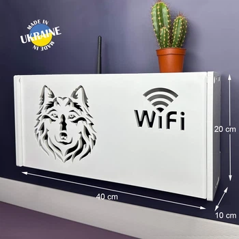 Полиця для роутера Wi-Fi Вовк коробка 40*20*10 см Біла