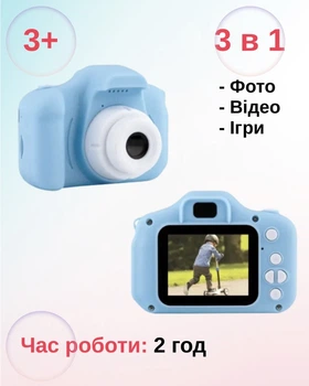 Детский цифровой фотоаппарат Baby Photo Камера Х200 с автофокусом Голубой с рамками для фото и играми