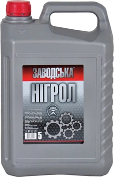 Трансмісійна олива SAE 140 (Заводська) Нігрол 5л.