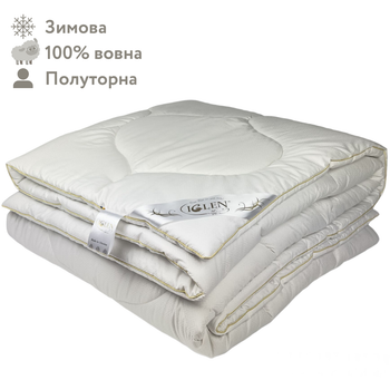 Одеяло из овечьей шерсти зимнее полуторное IGLEN 140х205 в жаккардовом дамаске (1402055)