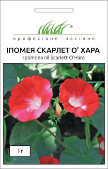 Семена Ипомея Скарлет О Хара, 1 г (Hem Zaden)