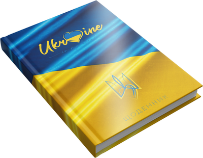 Ежедневник недатированный Аркуш Art А5 Украина 352 страницы (1В2855)