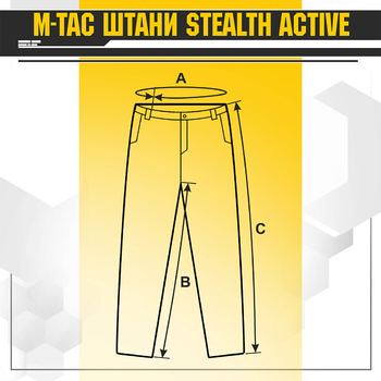 M-Tac брюки Stealth Active Black M/R