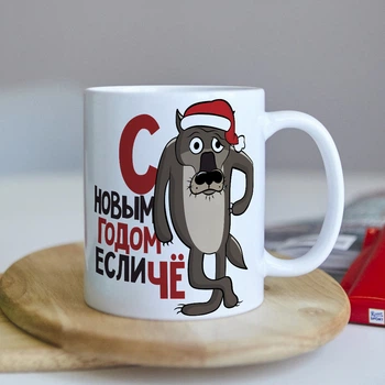 Новорічна чашка на подарунок під ялинку (ART_521)