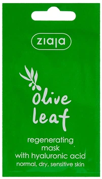 Маска для лица "Регенерирующая" с листьями оливы Ziaja Regenerating Mask 7ml (626699-889108-2)