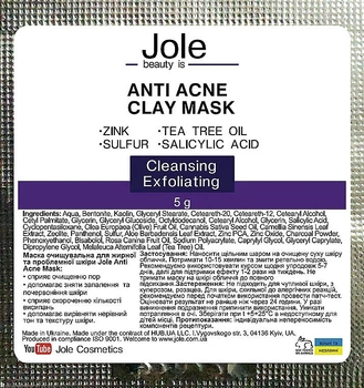 Маска очищаюча для жирної та проблемної шкіри - Jole Anti Acne Mask (пробник) 5g (1069962-1422675-2)