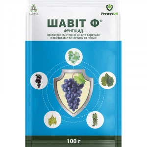 Фунгицид Шавит (для томатов, яблони, винограда, смородины, крыжовника), 100 г